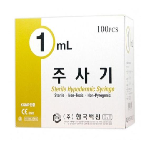 한국백신 주사기 1cc