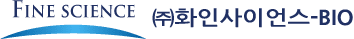 화인사이언스